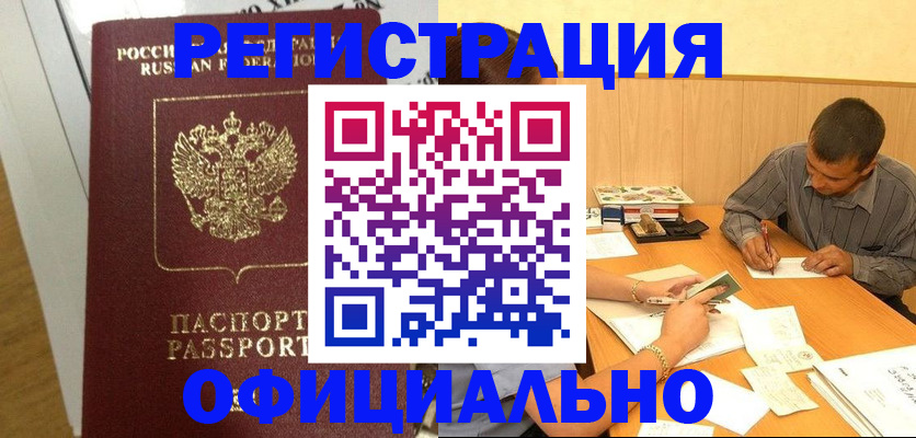 форма 3 в Петров Вале